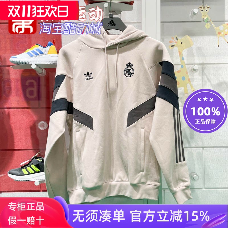 阿迪达斯男装2024冬款皇马加绒保暖时尚运动休闲卫衣套头衫IM7466