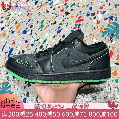 Nike耐克男子2026年冬新款AJ1复古百搭耐磨防滑篮球鞋 IQ5494-001