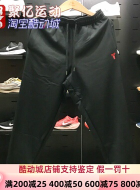 耐克男子2026春KOBE曼巴之年科比系列加绒篮球长裤HQ4700-010-133