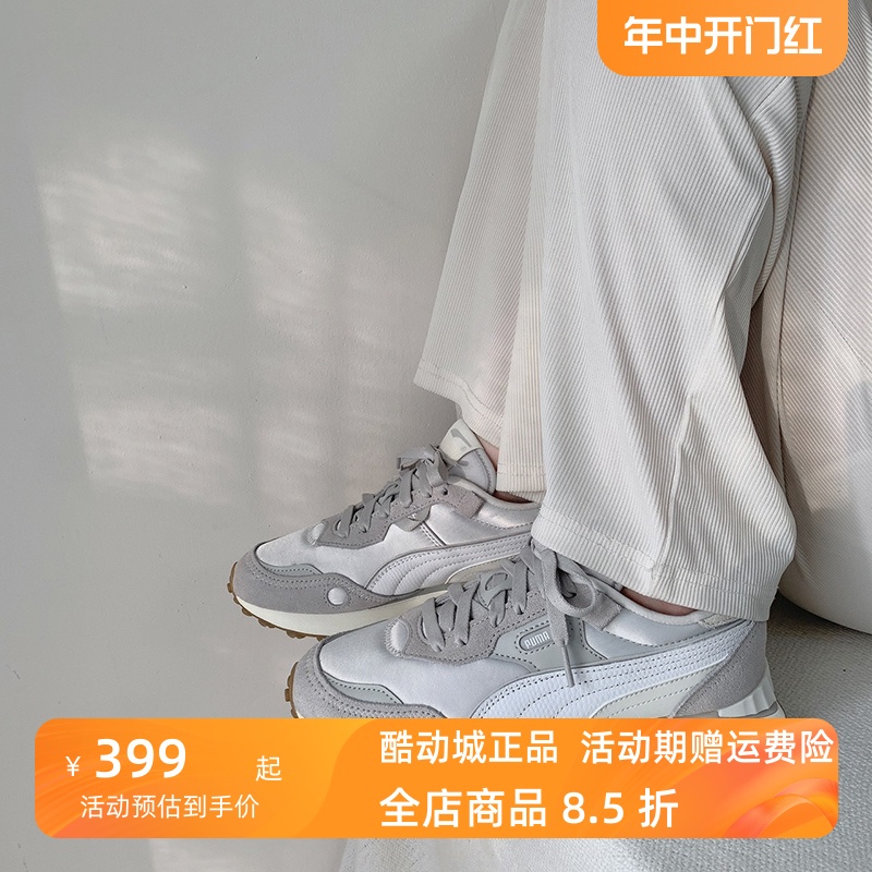 休闲鞋女鞋Puma/彪马透气