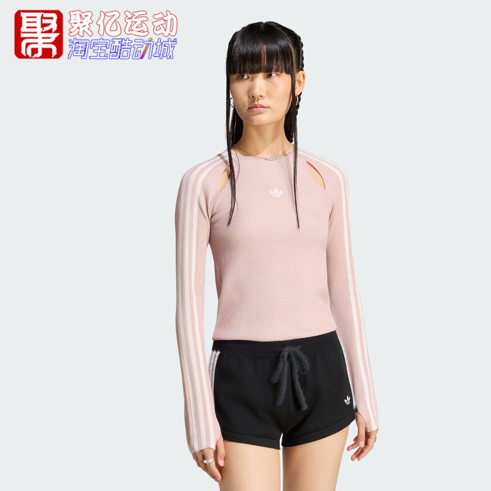 阿迪达斯三叶草女子2026年秋季邵雨琪同款紧身运动长袖T恤 LE3633