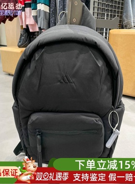 阿迪达斯男女2025新款大容量便携休闲运动双肩背包学生书包JZ4409