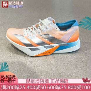 Adidas阿迪达斯男女鞋 时尚 舒适专业竞速马拉松跑鞋 KH6360 2026新款