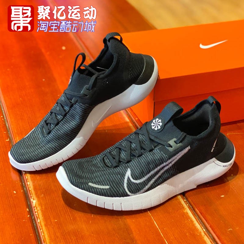 Nike耐克男鞋2024夏季新款轻便透气运动休闲跑步鞋FB1276-002-104