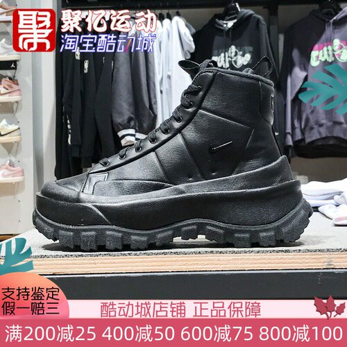 耐克女鞋2024冬新款开拓者厚底增高耐磨防滑运动休闲鞋FQ9065-002