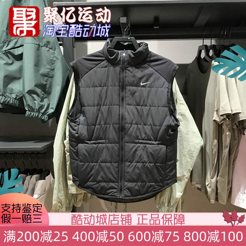 耐克女装2024冬款健身运动训练保暖舒适立领背心棉马甲FB7538-010