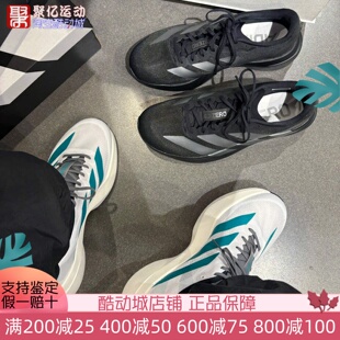 阿迪达斯Adizero JR4888 EvoSL男子专业马拉松碳板竞速缓震跑步鞋