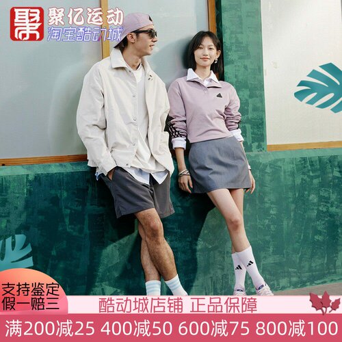 阿迪达斯男女2025新款多巴胺T头德训鞋复古薄底运动鞋JS4442 4444