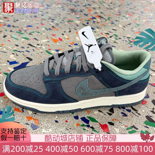 耐克男子复古拼接防滑运动休闲鞋