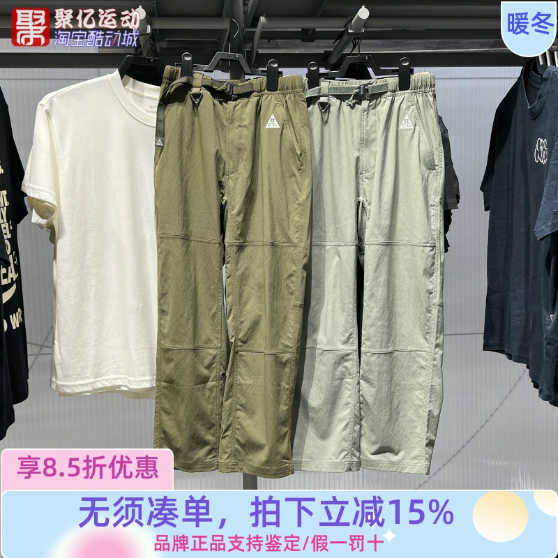 耐克男2025秋季户外ACG防晒拒水徒步运动直筒长裤 FN2451-053-222