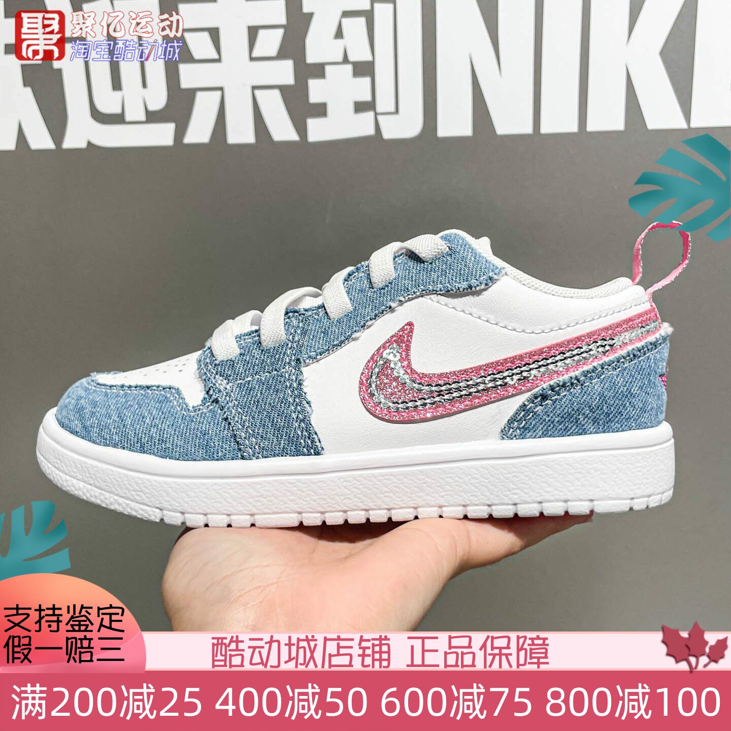 Nike耐克幼童2025新款AJ1轻便透气低帮耐磨运动休闲鞋 HQ2003-400