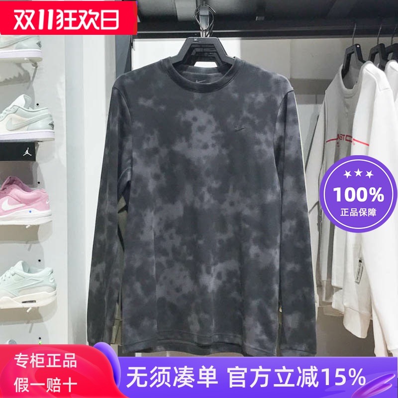 耐克男装2025春款扎染水墨风宽松速干训练运动长袖T恤 HJ3149-060
