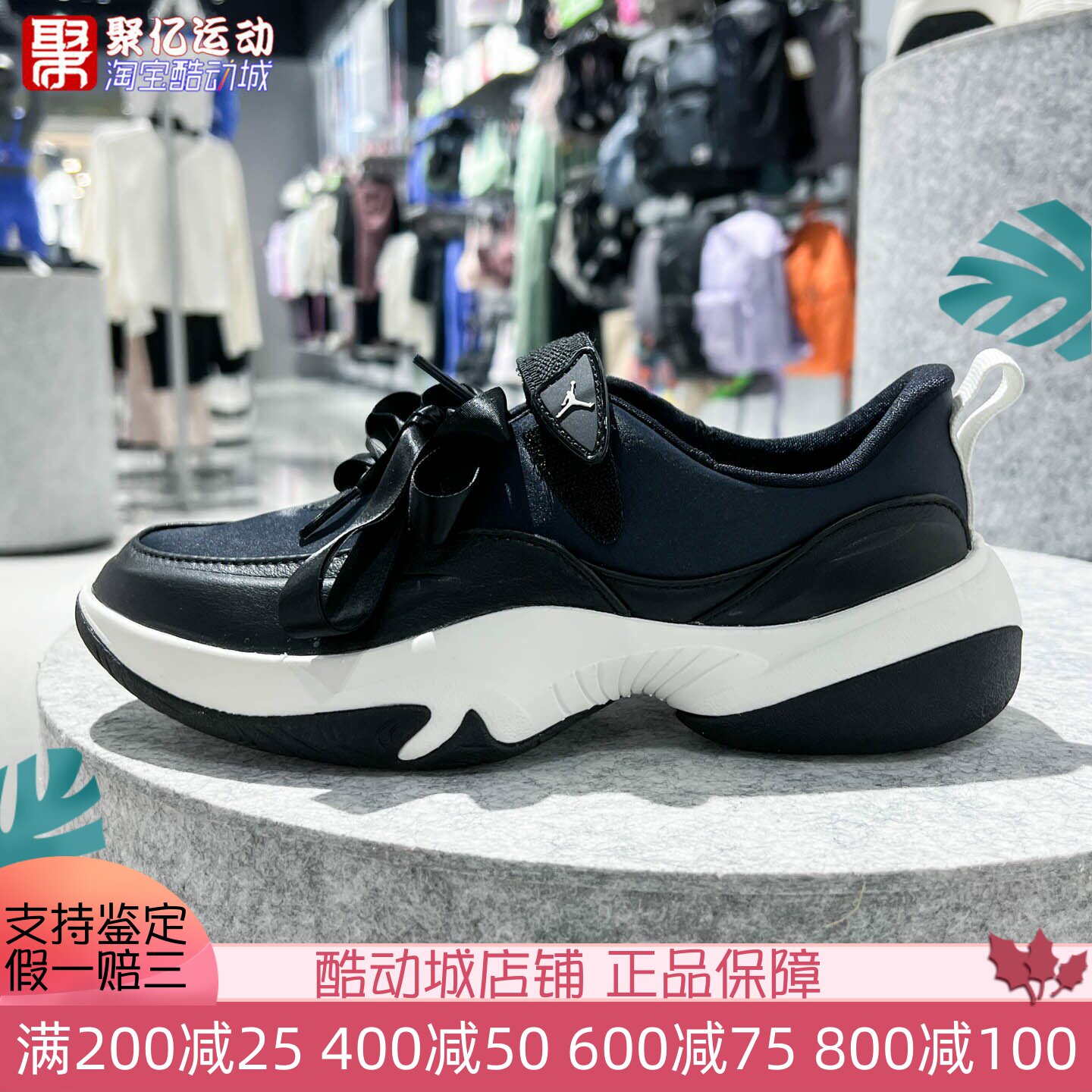 Nike耐克女子2026夏季Jordan Pointe训练芭蕾风运动鞋 IB8597-001