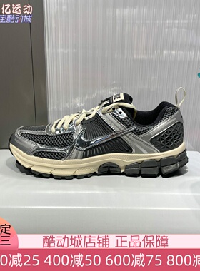 Nike耐克大童2026春新款Vomero 5小迈柔舒适缓震运动鞋IM9467-002