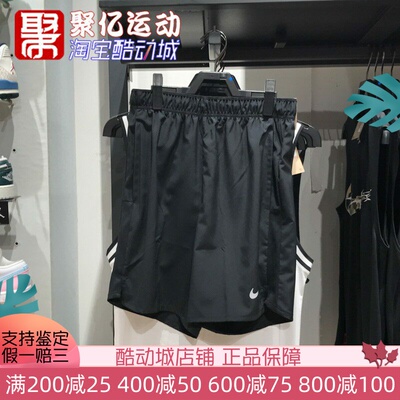 休闲运动训练跑步透气五分裤短裤