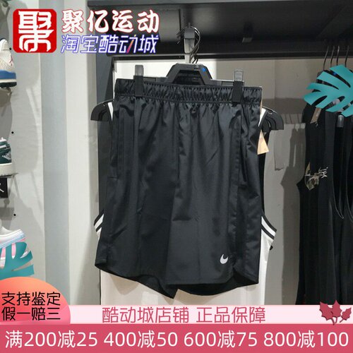 休闲运动训练跑步透气五分裤短裤