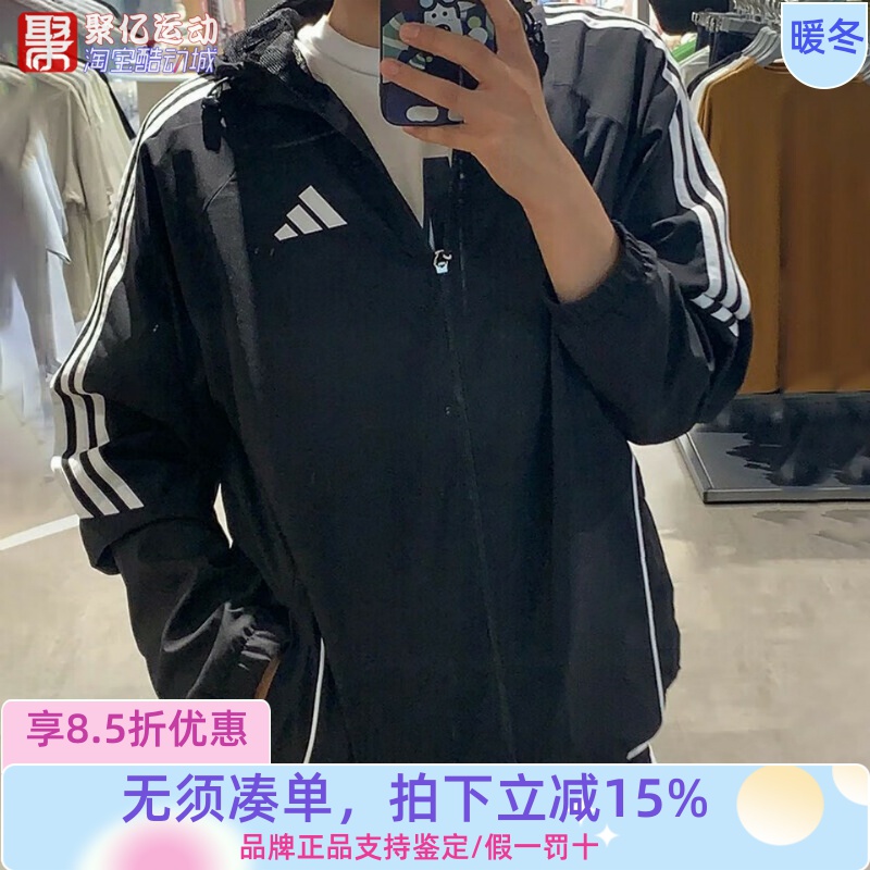 阿迪达斯男装运动休闲连帽外套