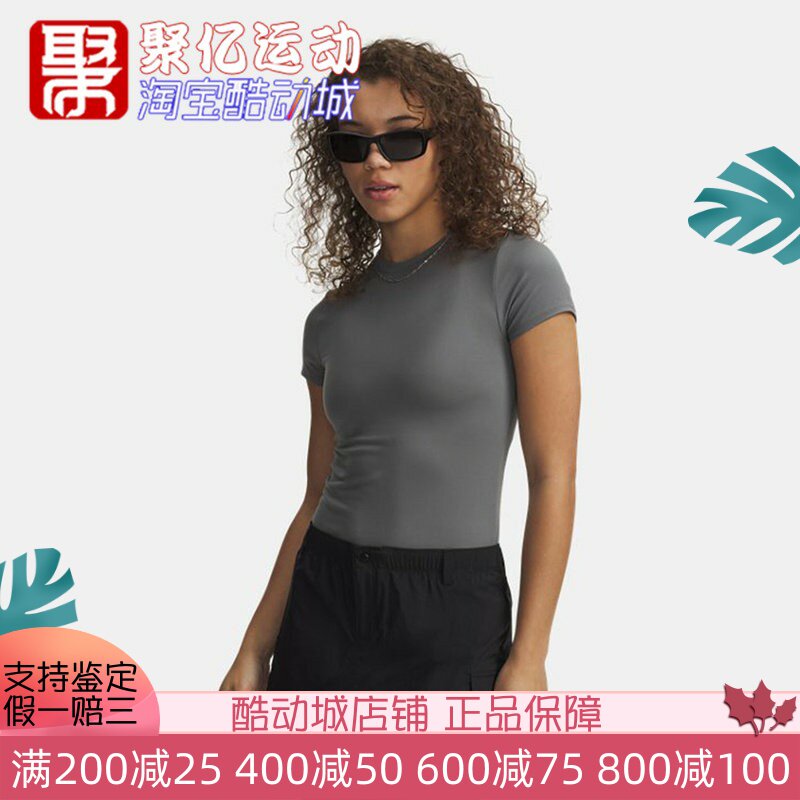 安德玛UA女子2026夏新款简约休闲紧身跑步运动短袖T恤6000341-709