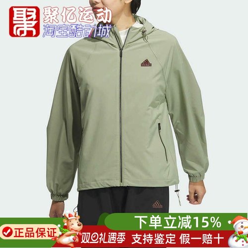 ADIDAS舒适透气梭织夹克外套女装