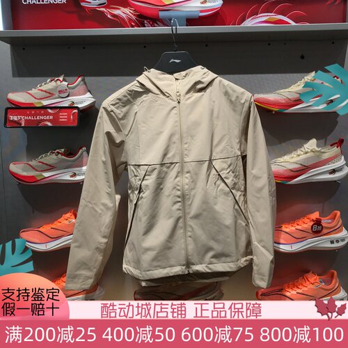 运动休闲连帽风衣夹克外套