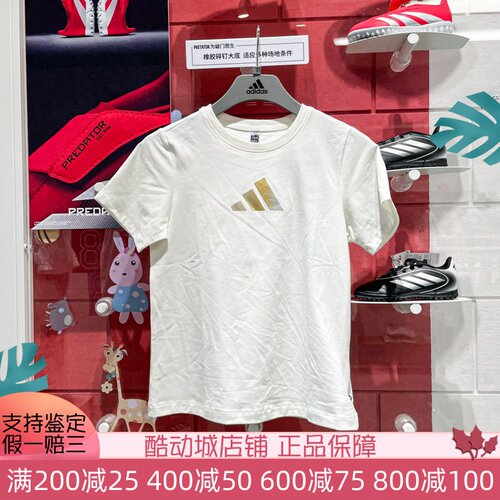 阿迪达斯女装2025夏季新款舒适透气百搭运动休闲短袖T恤衫 JM8803