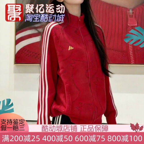 阿迪达斯马年新年款男女三条杠立领针织开衫外套KE4060 4061 4062