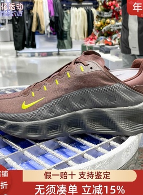 Nike耐克2026春AVA ROVER男子日常百搭防滑缓震运动鞋 IM9327-200