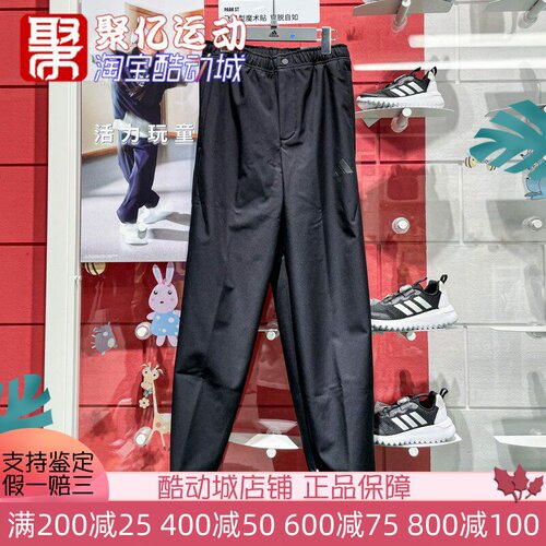 ADIDAS防风加绒保暖直筒长裤男裤