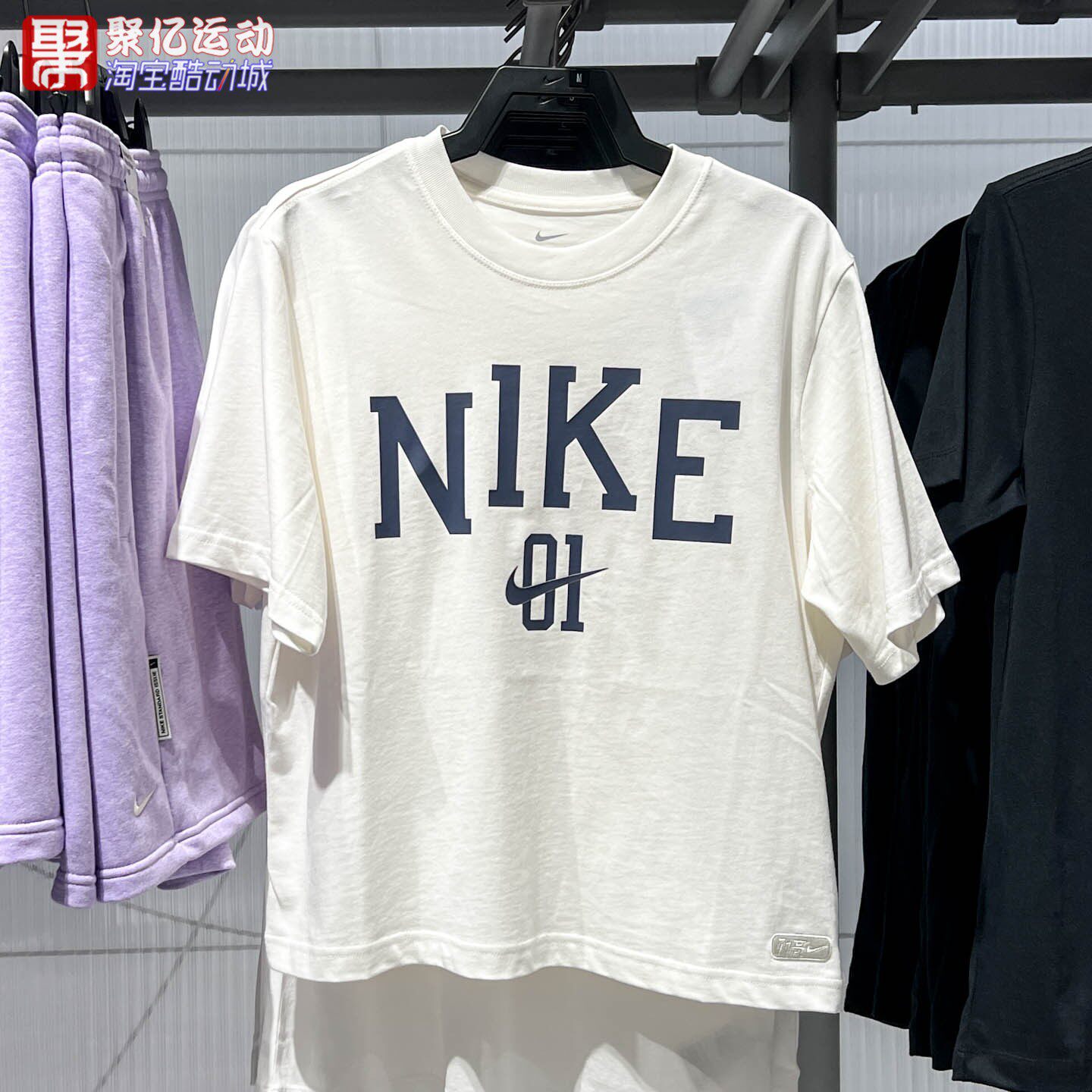 耐克女子2025夏季宽松透气纯棉篮球运动短袖印花T恤衫 IB9971-133