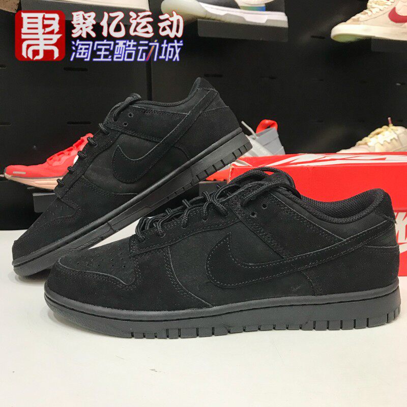 Nike耐克男子2025新款Dunk黑色复古低帮透气运动滑板鞋IB6651-001