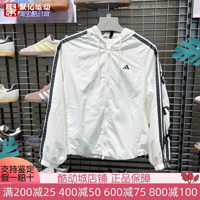 阿迪达斯女子2026夏新款三条纹舞动系列拒水蝴蝶早春薄外套KR7602
