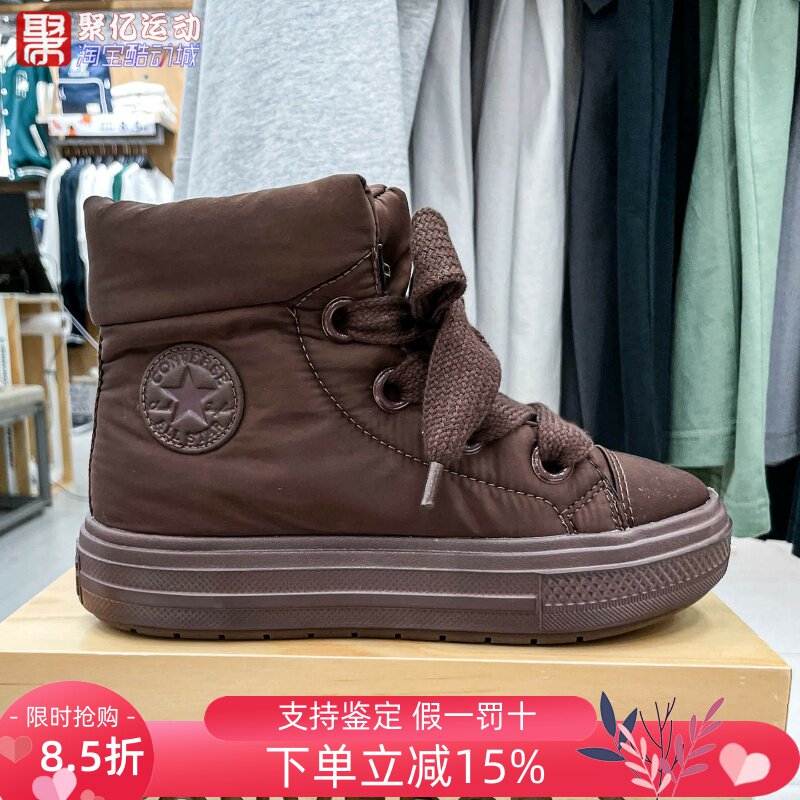 Converse匡威男女鞋2025冬季新款时尚蓬蓬厚底短靴面包鞋 A12940C
