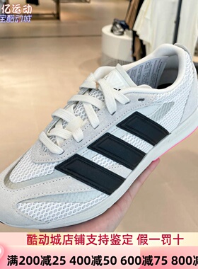 阿迪达斯女2025夏季轻便舒适透气减震耐磨运动跑步鞋 JS3197 3200