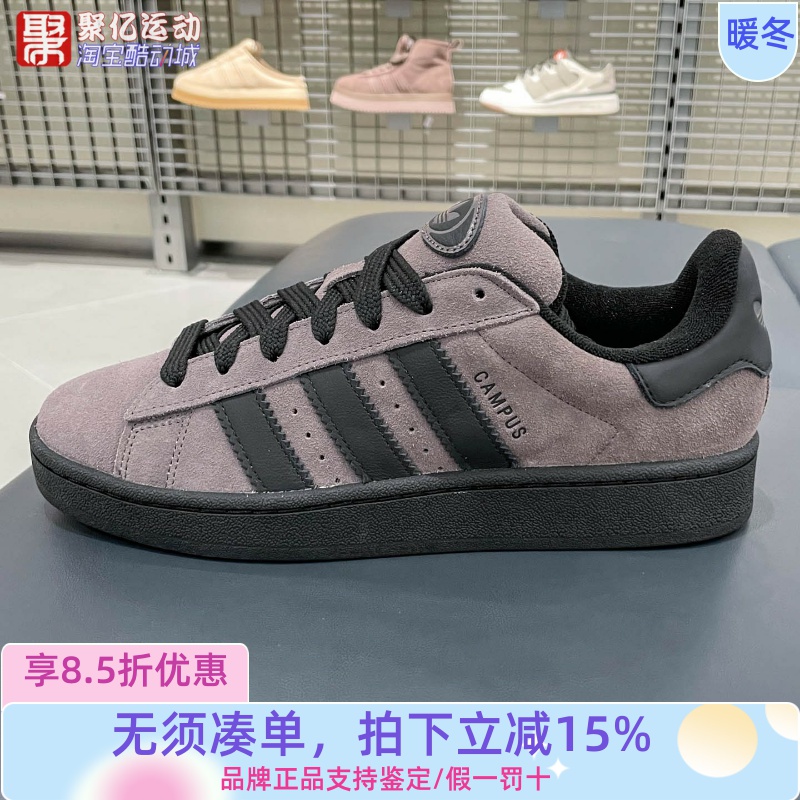 阿迪达斯三叶草经典复古滑板鞋