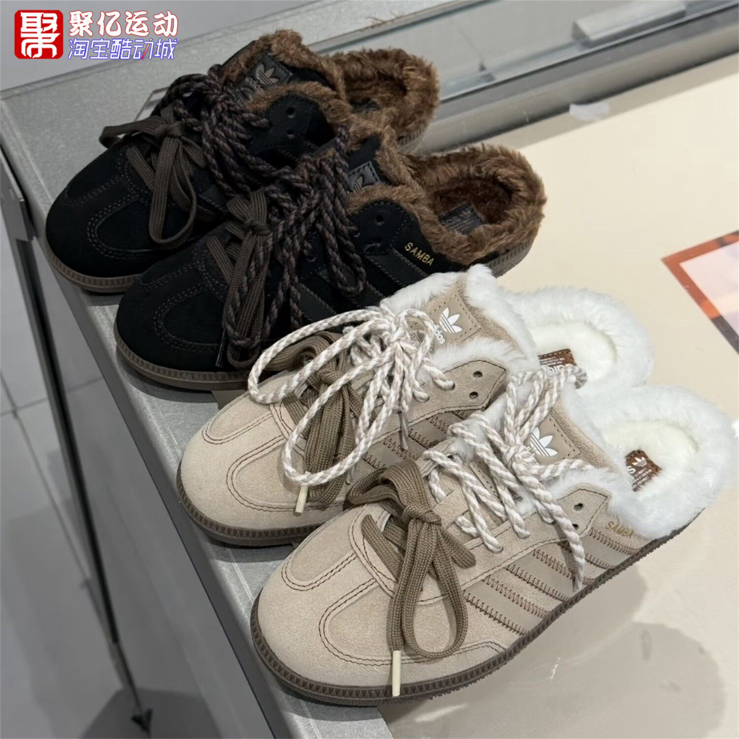 阿迪达斯男女冬季毛绒复古穆勒鞋