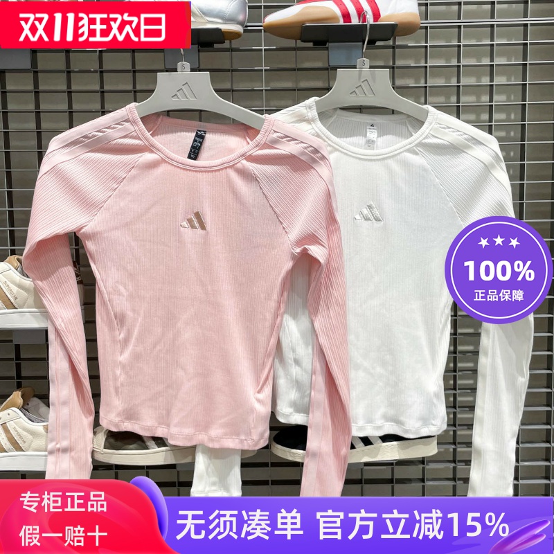 阿迪达斯三叶草女子运动长袖T恤