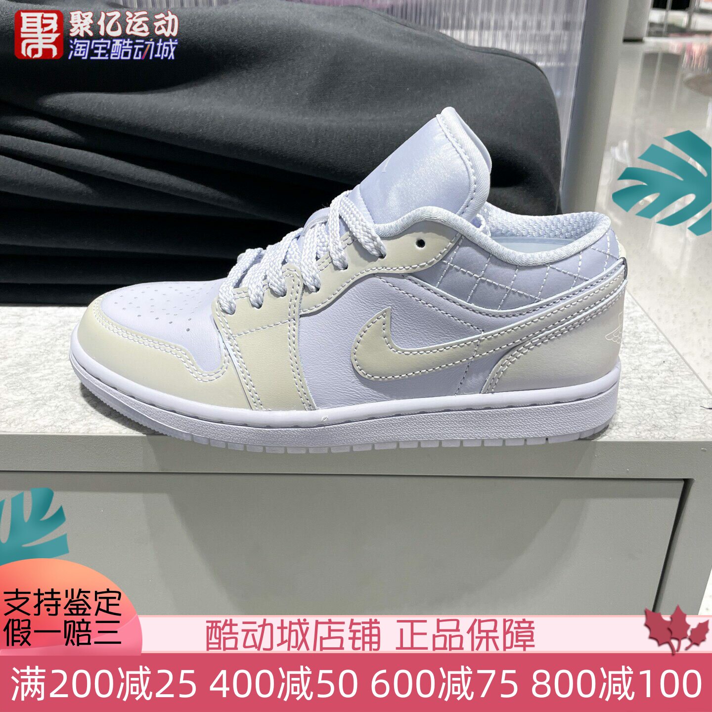 Nike耐克AJ1女子拼色舒适耐磨缓震篮球运动鞋2025新款 IM5129-010