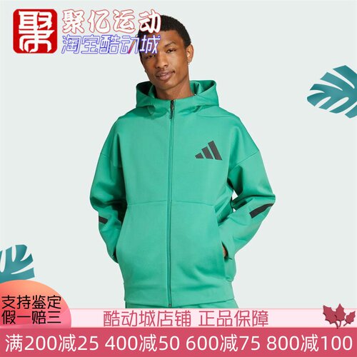 ADIDAS轻薄舒适夹克外套男
