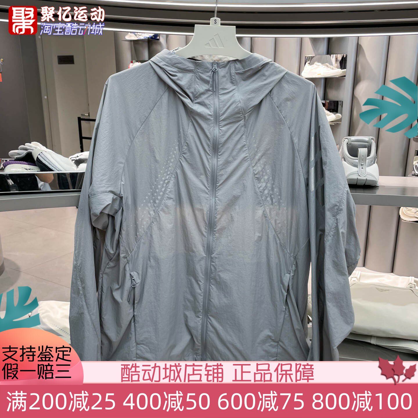 Adidas阿迪达斯男子2026新款运动休闲梭织防晒宽松夹克外套KW0101