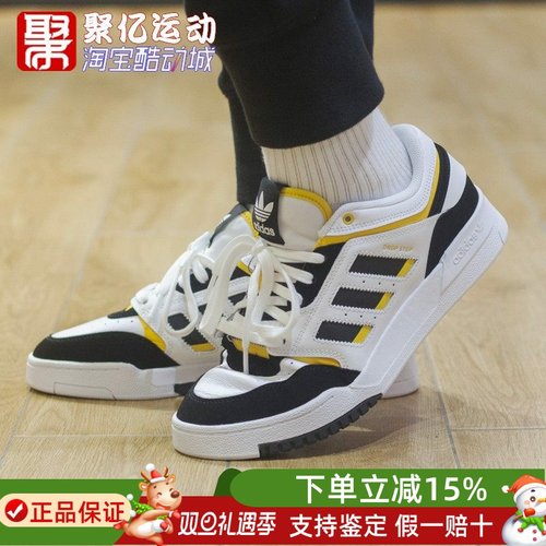 阿迪达斯三叶草男女鞋低帮