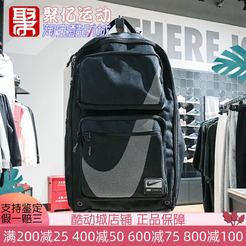 耐克男女包2024冬新款户外便携大容量运动休闲双肩背包HF0635-010图片