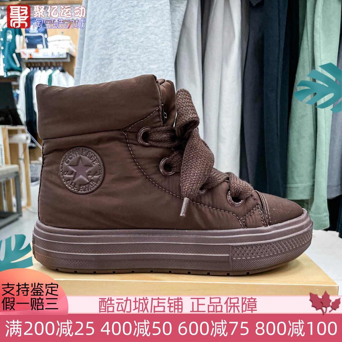 Converse匡威男女鞋2025冬季新款时尚蓬蓬厚底短靴面包鞋 A12940C