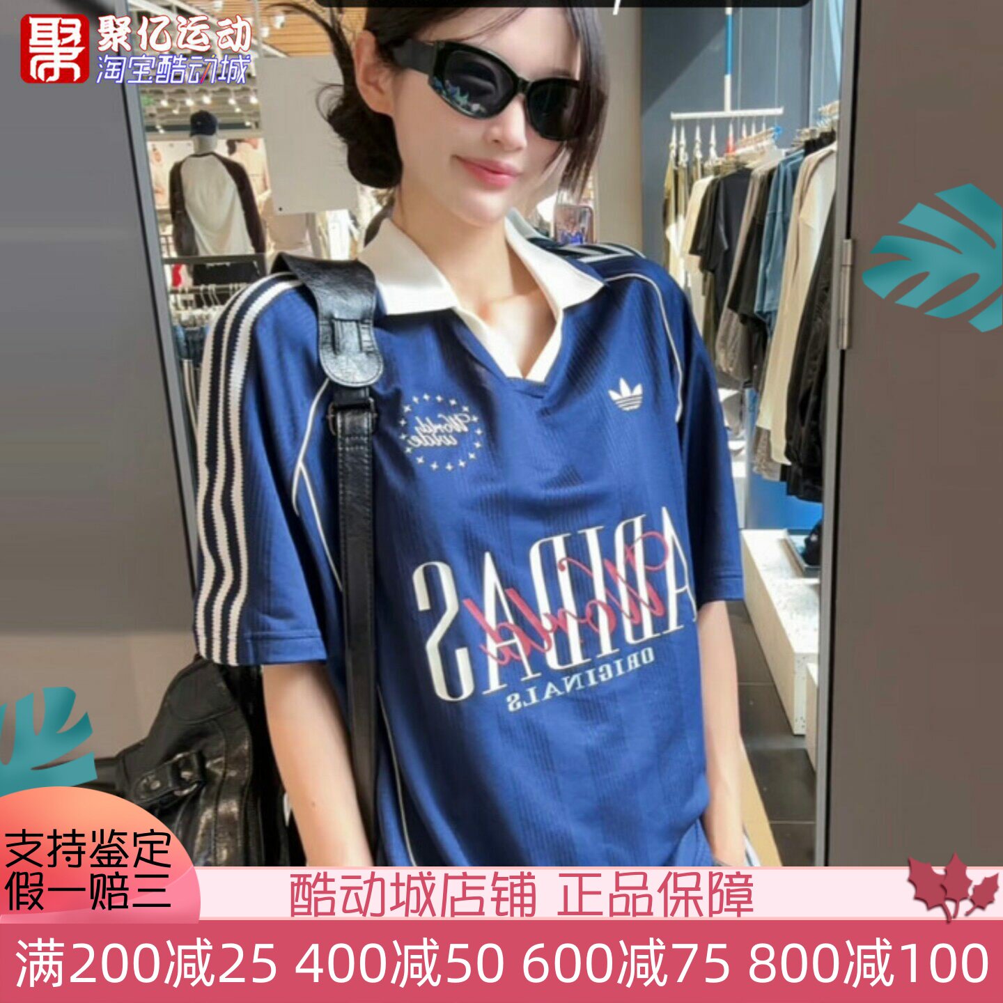 阿迪达斯男女款复古足球风V领POLO球衣运动短袖T恤衫 KY2192 2193