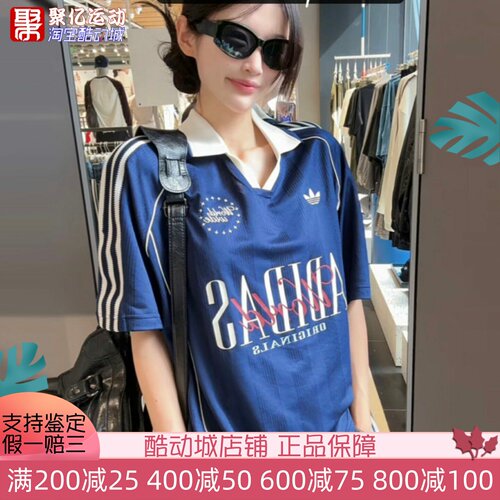阿迪达斯男女款复古足球风V领POLO球衣运动短袖T恤衫 KY2192 2193