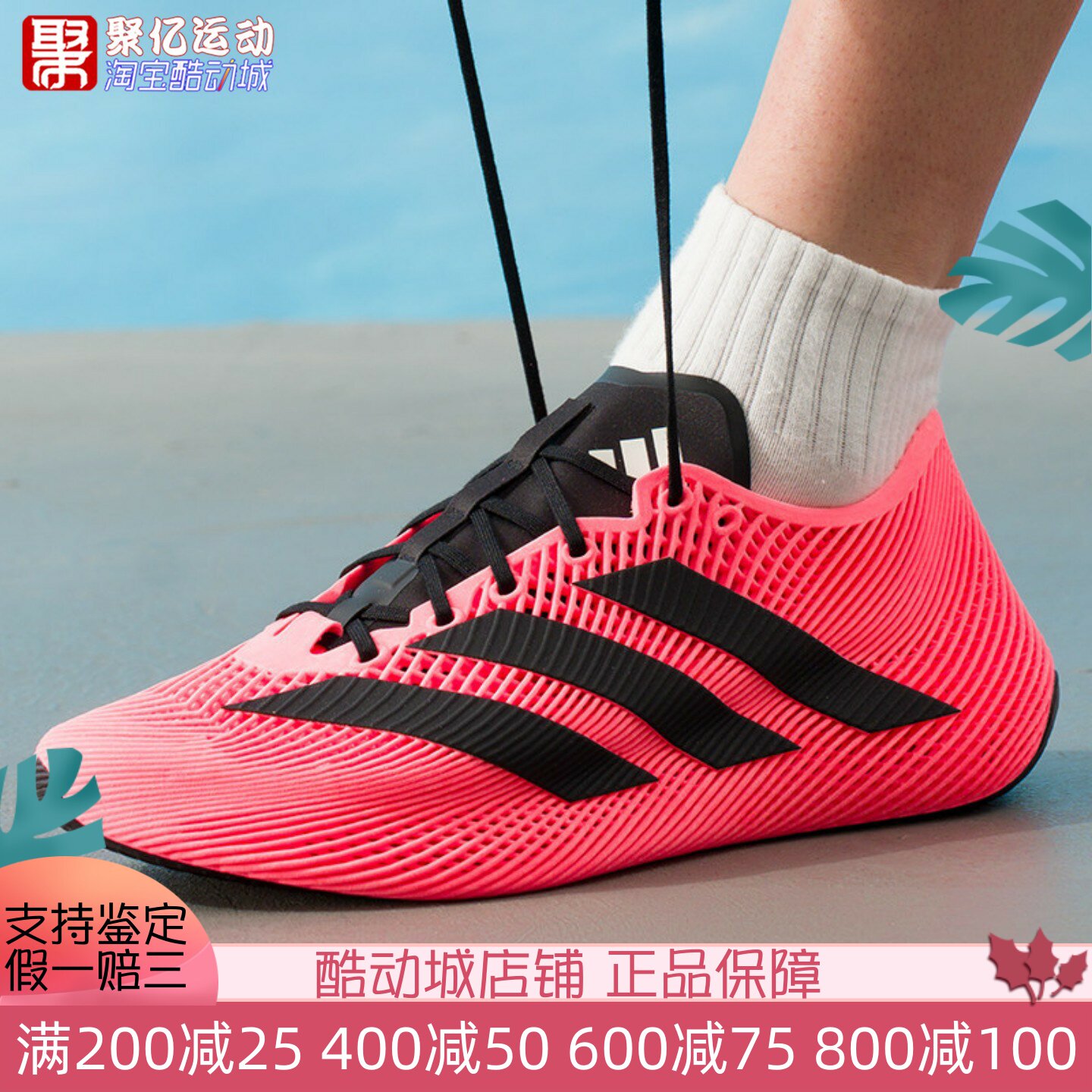 Adidas阿迪达斯男女2026秋季明星同款清风鞋风巢休闲运动鞋KI2678