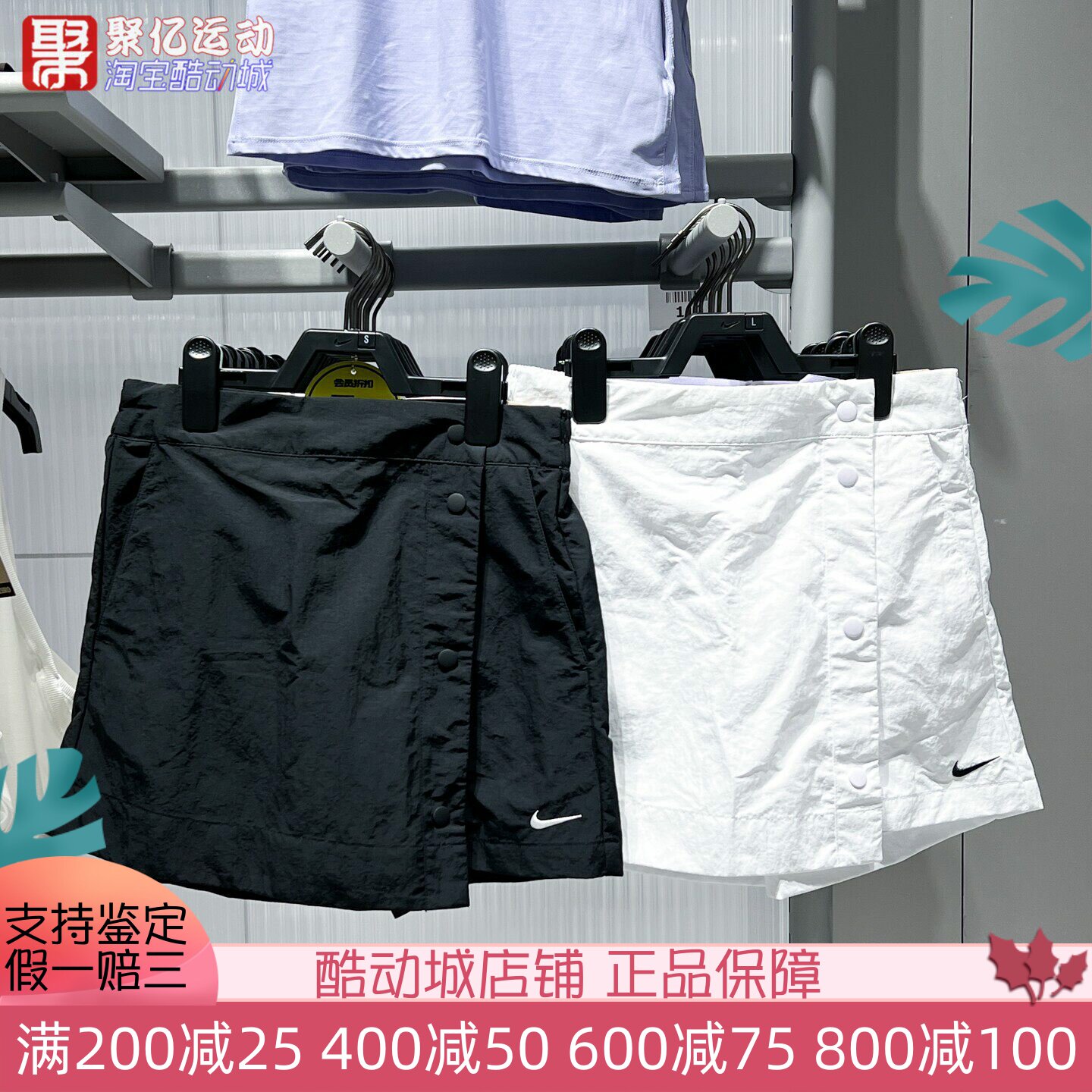 耐克女速干透气显瘦运动短裤梭织口袋裤裙HM6980-010-034-214-100
