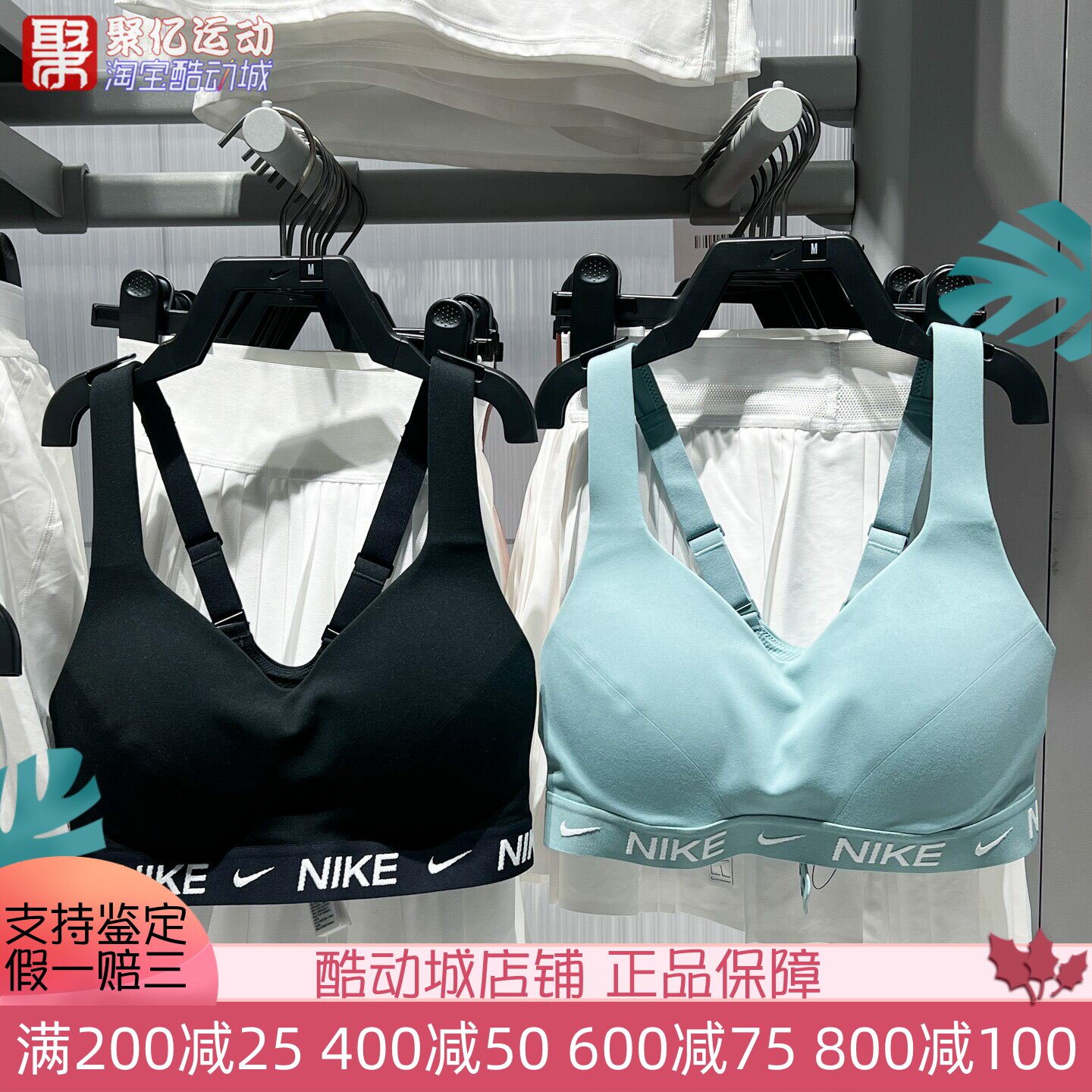 耐克女2025夏高强度支撑可调节速干背心式运动内衣FD1069-011-017