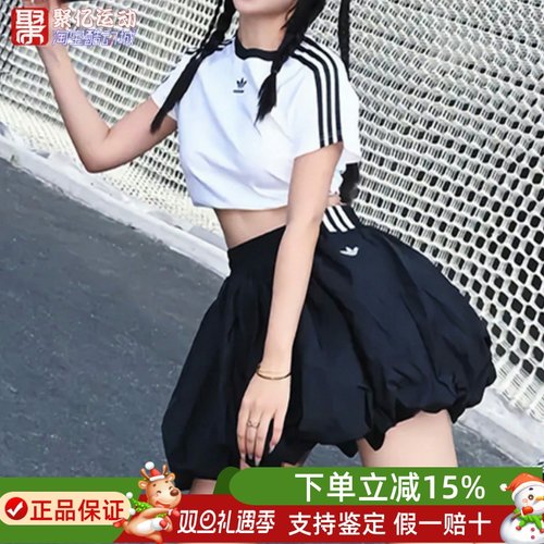 阿迪达斯女夏季防走光花苞半身裙