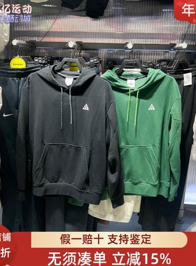 Nike耐克2026新款Dri-FIT男子速干越野薄绒连帽衫 IO9668-010-323