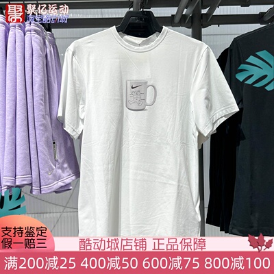 耐克男2025夏季防晒速干透气健身训练运动短袖圆领T恤 IF0375-121
